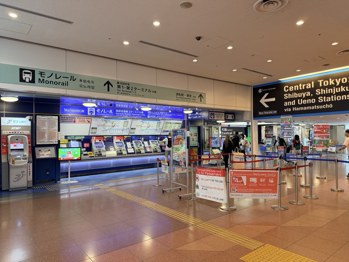 The Keikyu Line KK16 station concourse at Haneda Terminal 3, with destination signage for Shinagawa, Higashi-ginza, Asakusa and Yokohama