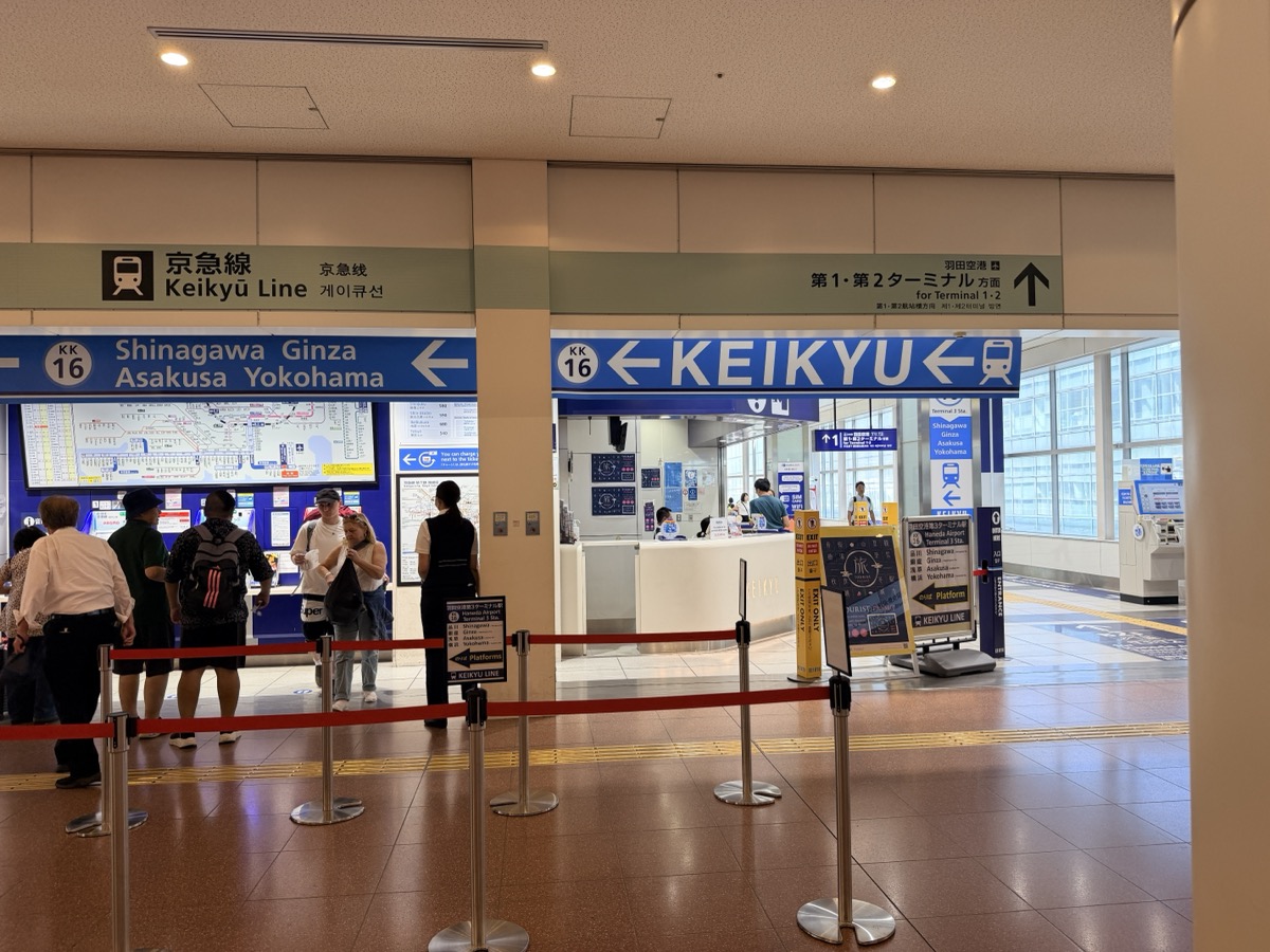 The Keikyu concourse&rsquo;s alternative signage at Haneda Terminal 3, showing the direction toward Terminals 1 and 2