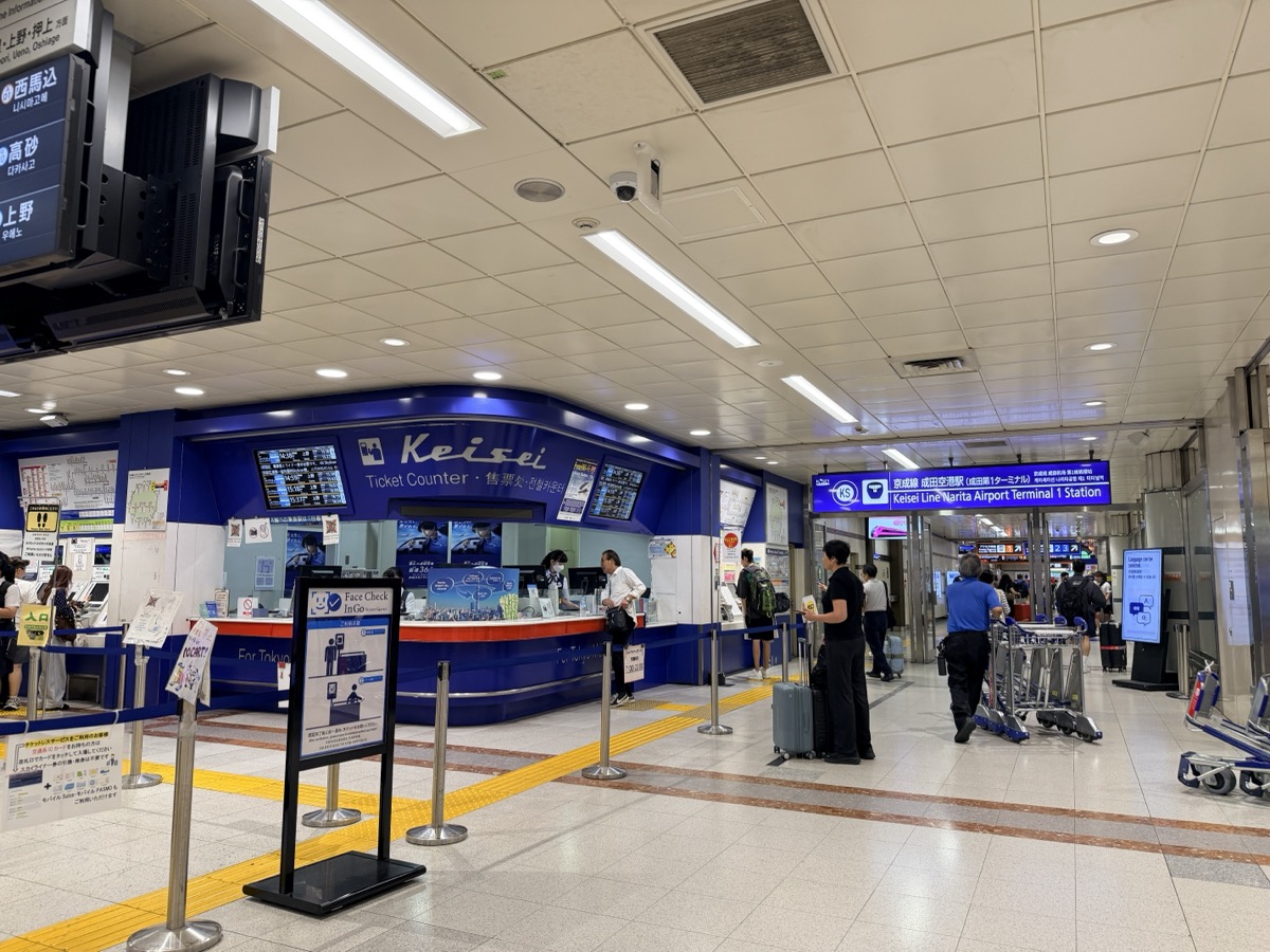 The Keisei ticket counter for the Skyliner, with the Face Check In/Go signage on display